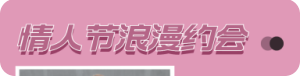 小紅書背景